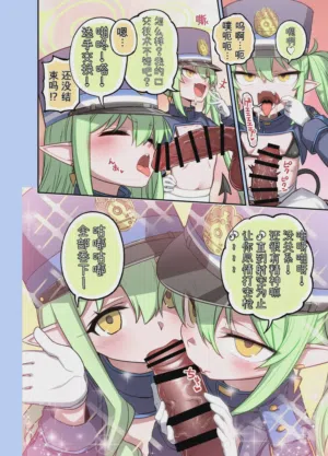 第6頁圖