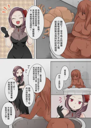 第16页图