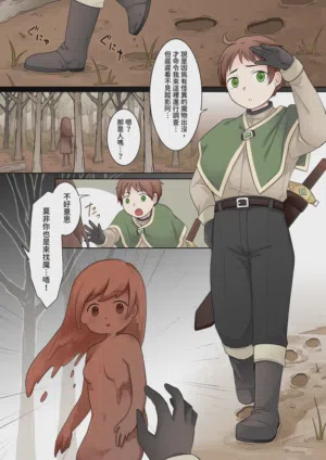 第2页图