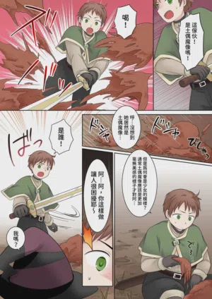 第3页图