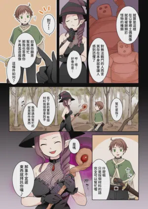 第5页图