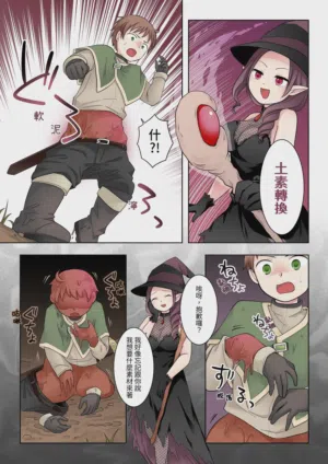 第6页图