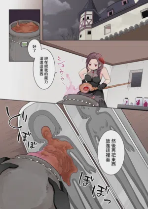 第8页图