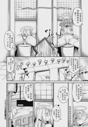 第20頁圖