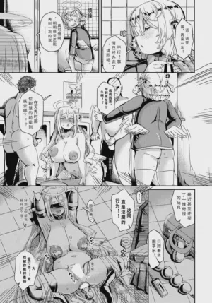 第3頁圖
