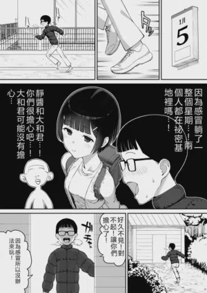第2页图