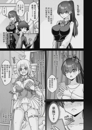 第7頁圖