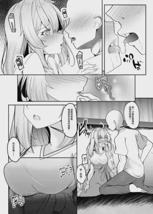 第8頁圖