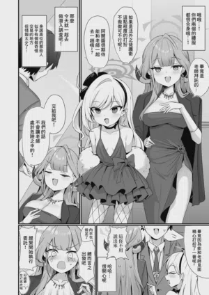 第3頁圖