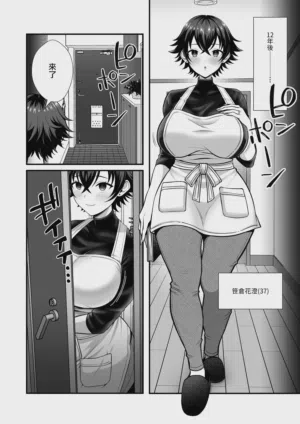 第3頁圖