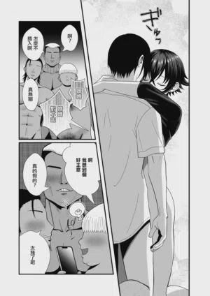 第38頁圖