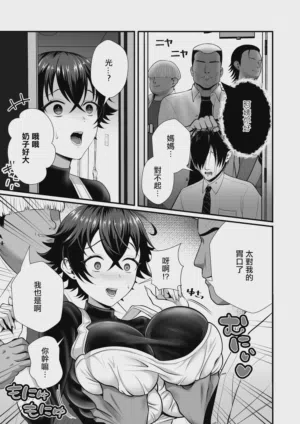 第4頁圖