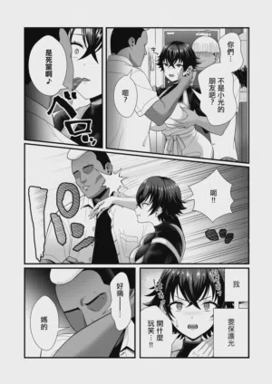 第5頁圖