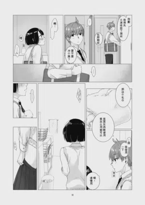 第10頁圖