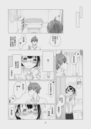 第11頁圖