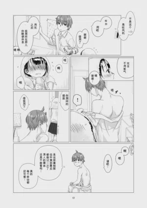 第12頁圖