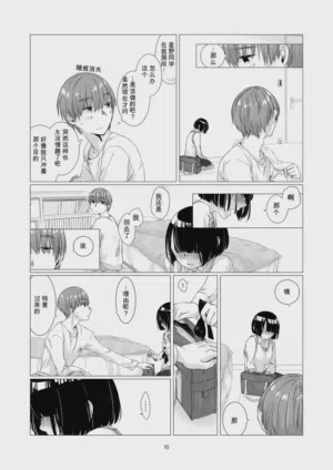 第14頁圖