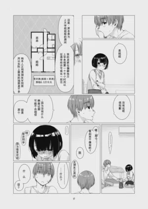 第16頁圖