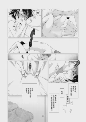 第25頁圖
