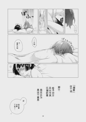 第33頁圖