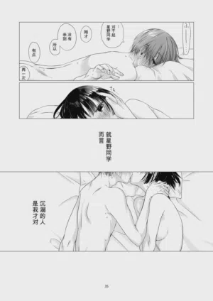 第34頁圖
