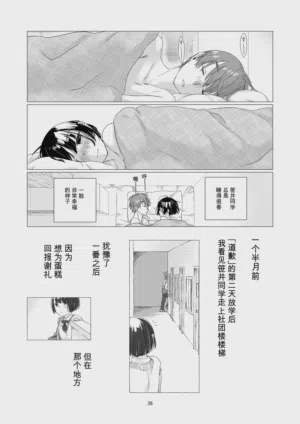 第36頁圖