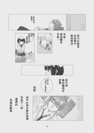 第37頁圖