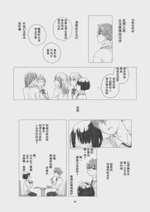 第38頁圖