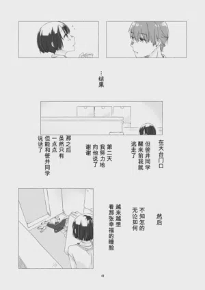 第39頁圖