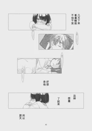 第40頁圖