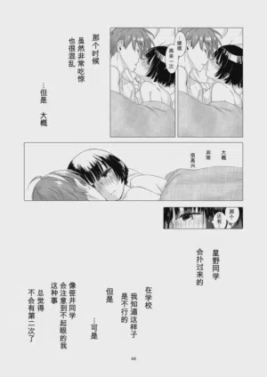 第42頁圖
