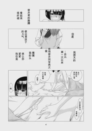 第45頁圖
