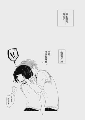 第50頁圖
