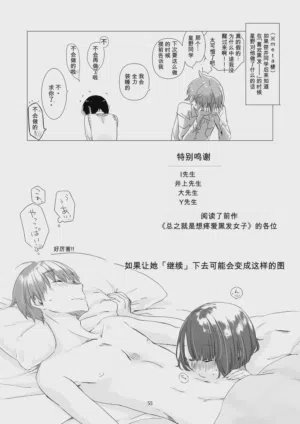 第52頁圖