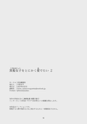 第53頁圖