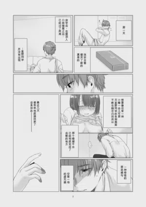 第6頁圖