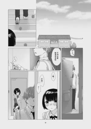 第9頁圖