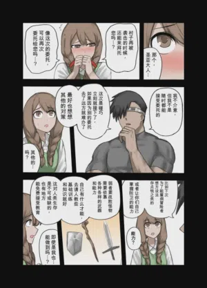 第61頁圖