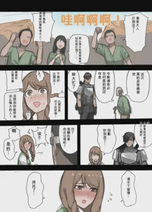 第7頁圖