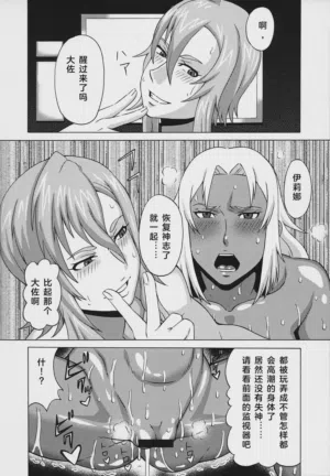 第33页图