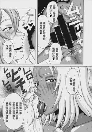 第8页图