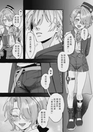 第3页图