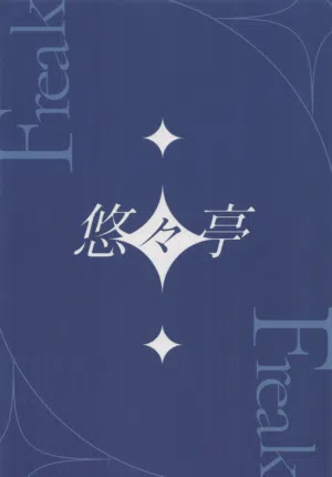 第12頁圖