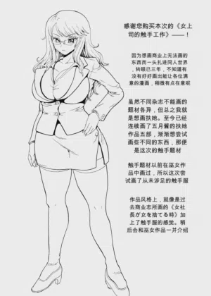 第37页图
