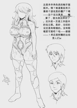 第38页图