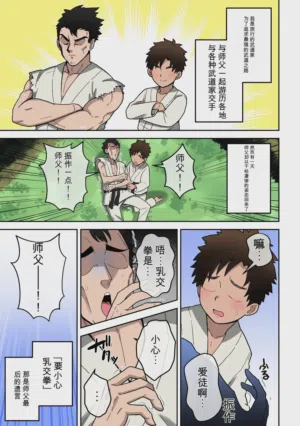 第2頁圖
