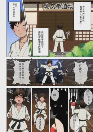 第3頁圖
