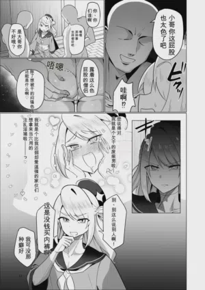第13页图
