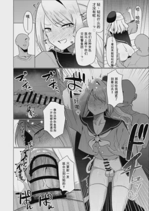 第16页图