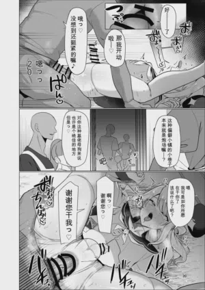第20页图